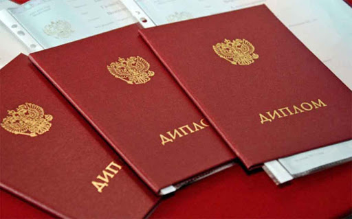Купить диплом фармацевта Важные моменты и рекомендации Купить диплом фармацевта Важные моменты и рекомендации